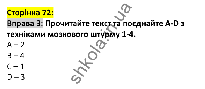 Відповідь до вправи 3, сторінка 72 - ГДЗ Англійська мова 7 клас Коста 2024
