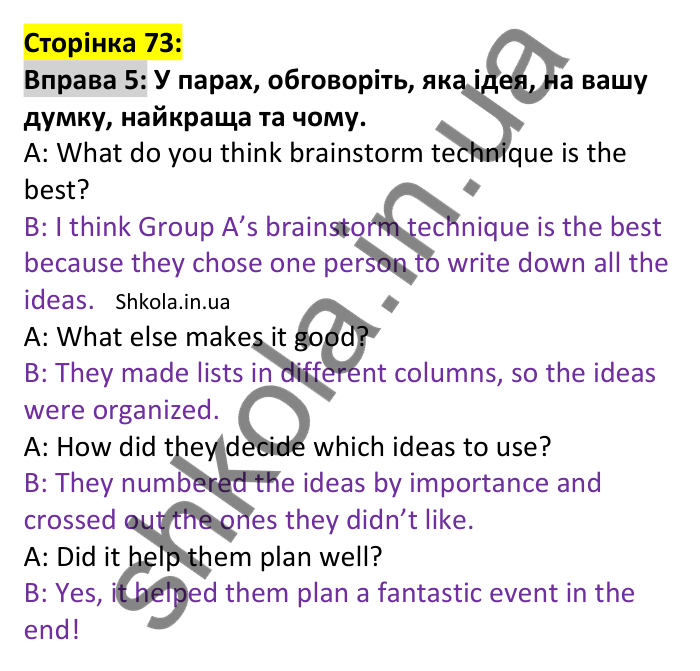 p73-ex5 Відповідь до вправи 5, сторінка 73 - ГДЗ Англійська мова 7 клас Коста 2024