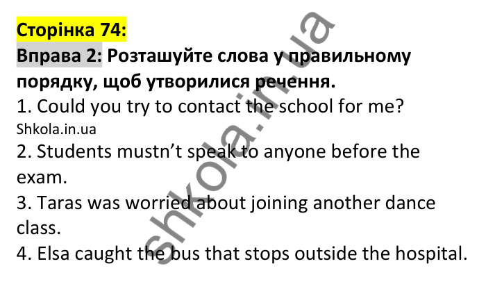p74-g-ex2 Відповідь до вправи 2, сторінка 74 (граматика) - ГДЗ Англійська мова 7 клас Коста 2024
