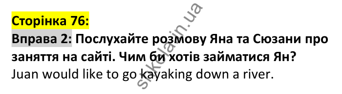 p76-ex2 Відповідь до вправи 2, сторінка 76 - ГДЗ Англійська мова 7 клас Коста 2024