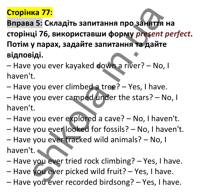 p77-ex5 Відповідь до вправи 5, сторінка 77 - ГДЗ Англійська мова 7 клас Коста 2024