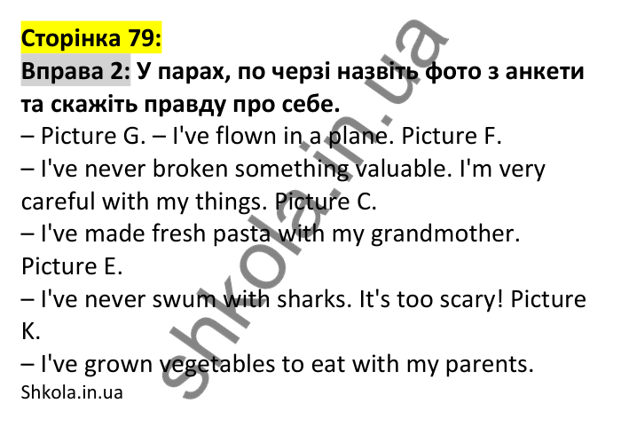 p79-v-ex2 Відповідь до вправи 2, сторінка 79 (лексика) - ГДЗ Англійська мова 7 клас Коста 2024