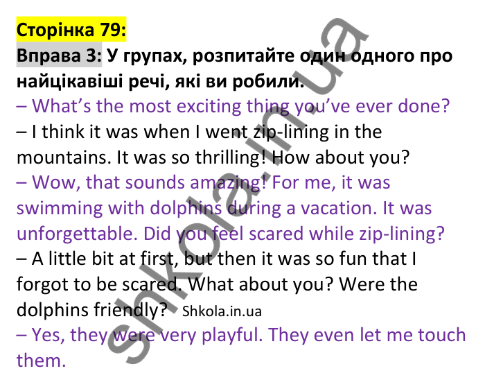 p79-v-ex3 Відповідь до вправи 3, сторінка 79 (лексика) - ГДЗ Англійська мова 7 клас Коста 2024