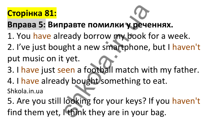 p81-ex5 Відповідь до вправи 5, сторінка 81 - ГДЗ Англійська мова 7 клас Коста 2024
