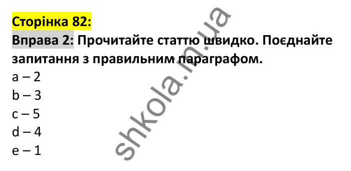 p82-r-ex2 Відповідь до вправи 2, сторінка 82 (читання) - ГДЗ Англійська мова 7 клас Коста 2024