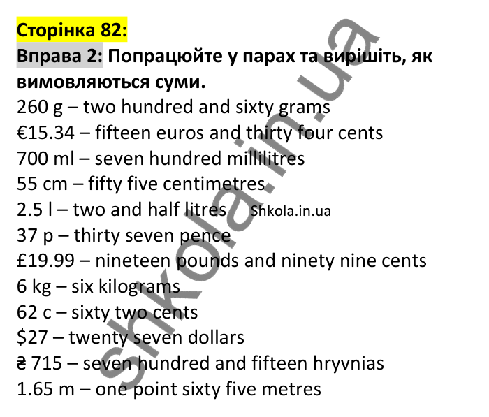 p82-v-ex2 Відповідь до вправи 2, сторінка 82 (лексика) - ГДЗ Англійська мова 7 клас Коста 2024