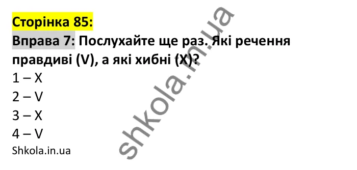 p85-ex7 Відповідь до вправи 7, сторінка 85 - ГДЗ Англійська мова 7 клас Коста 2024