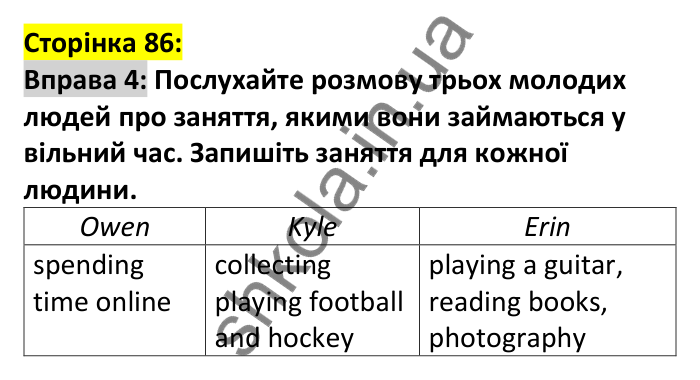 p86-ex4 Відповідь до вправи 4, сторінка 86 - ГДЗ Англійська мова 7 клас Коста 2024