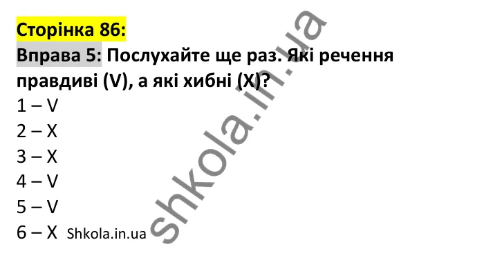 p86-ex5 Відповідь до вправи 5, сторінка 86 - ГДЗ Англійська мова 7 клас Коста 2024