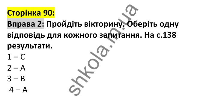 p90-ex2 Відповідь до вправи 2, сторінка 90 - ГДЗ Англійська мова 7 клас Коста 2024