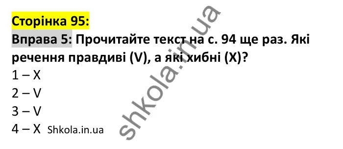 Відповідь до вправи 5, сторінка 95 - ГДЗ Англійська мова 7 клас Коста 2024