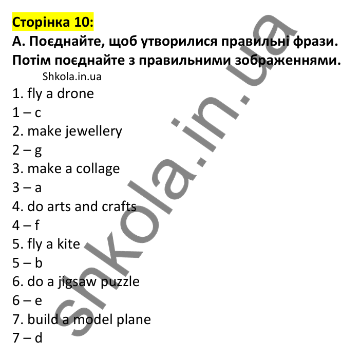 Відповідь до завдання A, сторінка 10 - ГДЗ Англійська мова 7 клас Мітчелл 2024 робочий зошит. Full Blast Plus 7 Workbook