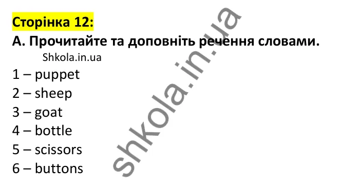 Відповідь до завдання A, сторінка 12 - ГДЗ Англійська мова 7 клас Мітчелл 2024 робочий зошит. Full Blast Plus 7 Workbook