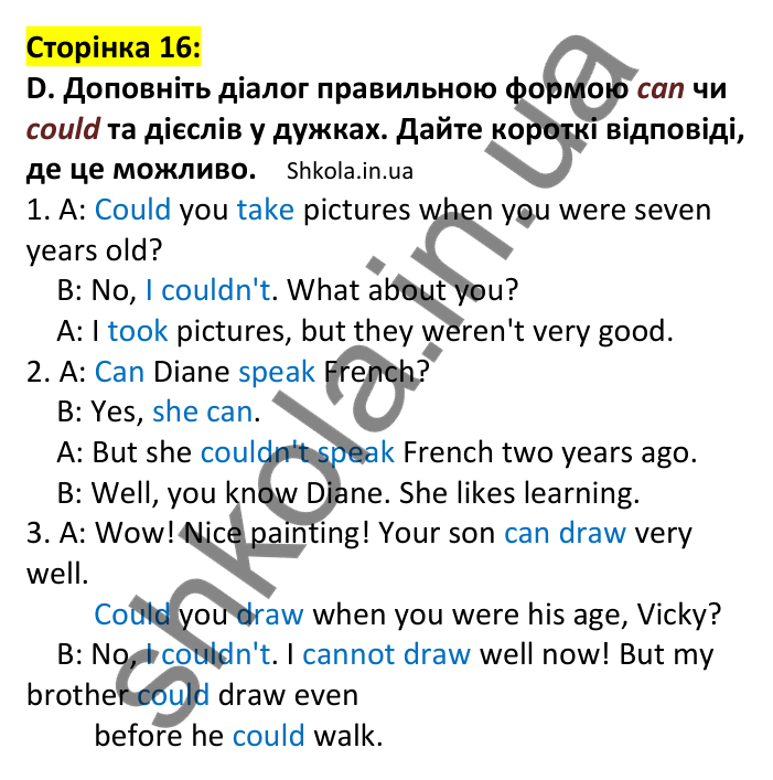 Відповідь до завдання D, сторінка 16 - ГДЗ Англійська мова 7 клас Мітчелл 2024 робочий зошит. Full Blast Plus 7 Workbook