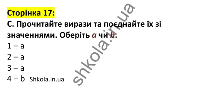 Відповідь до завдання C, сторінка 17 - ГДЗ Англійська мова 7 клас Мітчелл 2024 робочий зошит. Full Blast Plus 7 Workbook