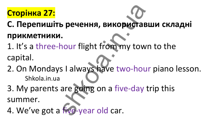 Відповідь до завдання C, сторінка 27 - ГДЗ Англійська мова 7 клас Мітчелл 2024 робочий зошит. Full Blast Plus 7 Workbook