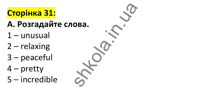 Відповідь до завдання A, сторінка 31 - ГДЗ Англійська мова 7 клас Мітчелл 2024 робочий зошит. Full Blast Plus 7 Workbook
