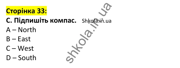 Відповідь до завдання C, сторінка 33 - ГДЗ Англійська мова 7 клас Мітчелл 2024 робочий зошит. Full Blast Plus 7 Workbook
