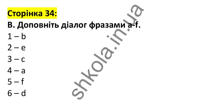 Відповідь до завдання B, сторінка 34 - ГДЗ Англійська мова 7 клас Мітчелл 2024 робочий зошит. Full Blast Plus 7 Workbook