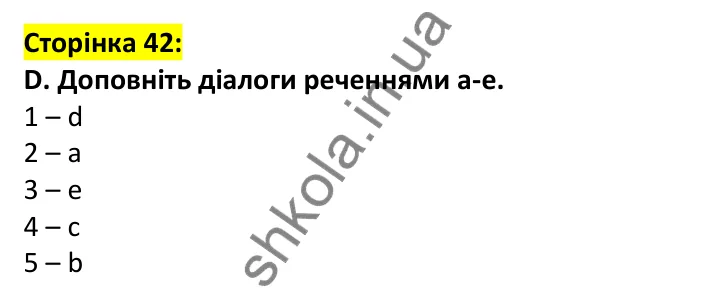 Відповідь до завдання D, сторінка 42 - ГДЗ Англійська мова 7 клас Мітчелл 2024 робочий зошит. Full Blast Plus 7 Workbook