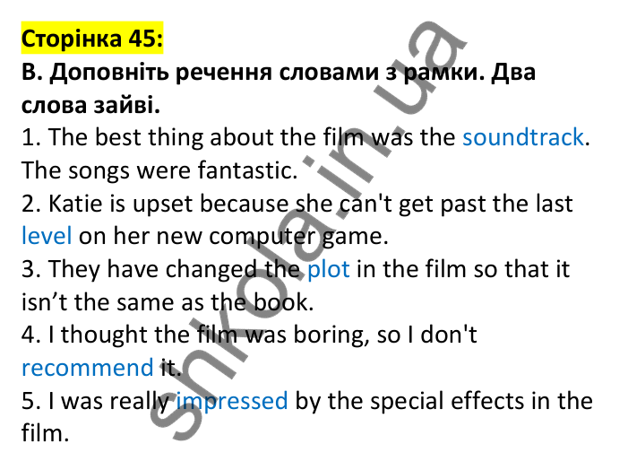 Відповідь до завдання B, сторінка 45 - ГДЗ Англійська мова 7 клас Мітчелл 2024 робочий зошит. Full Blast Plus 7 Workbook