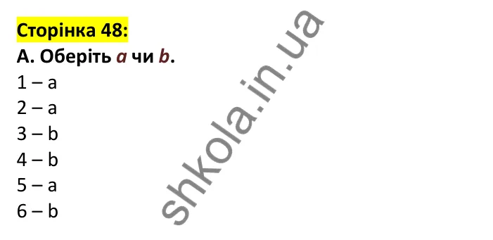 Відповідь до завдання A, сторінка 48 - ГДЗ Англійська мова 7 клас Мітчелл 2024 робочий зошит. Full Blast Plus 7 Workbook