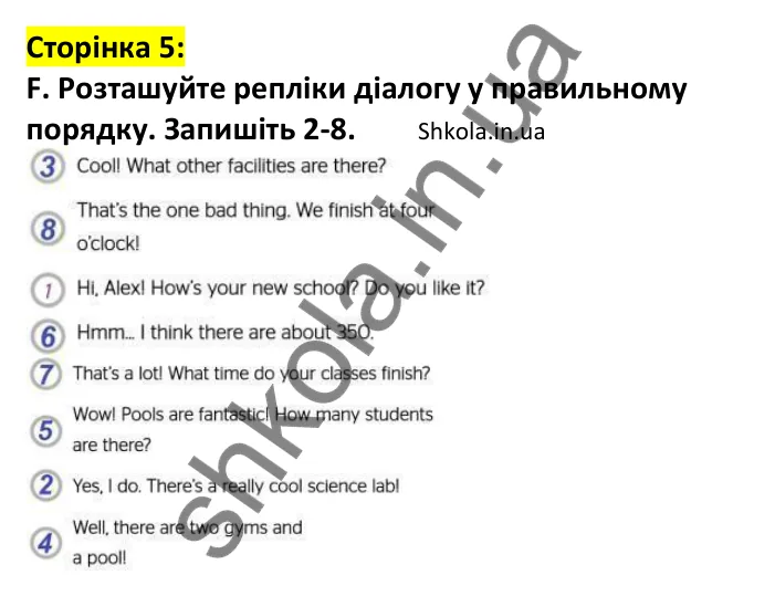 Відповідь до завдання F, сторінка 5 - ГДЗ Англійська мова 7 клас Мітчелл 2024 робочий зошит. Full Blast Plus 7 Workbook
