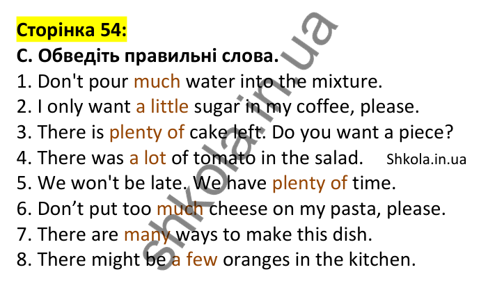Відповідь до завдання C, сторінка 54 - ГДЗ Англійська мова 7 клас Мітчелл 2024 робочий зошит. Full Blast Plus 7 Workbook