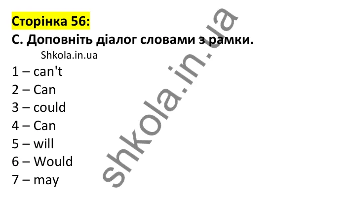 Відповідь до завдання C, сторінка 56 - ГДЗ Англійська мова 7 клас Мітчелл 2024 робочий зошит. Full Blast Plus 7 Workbook
