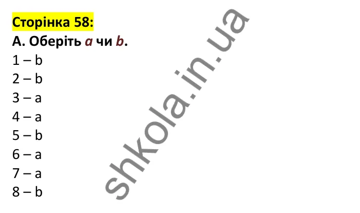 Відповідь до завдання A, сторінка 58 - ГДЗ Англійська мова 7 клас Мітчелл 2024 робочий зошит. Full Blast Plus 7 Workbook