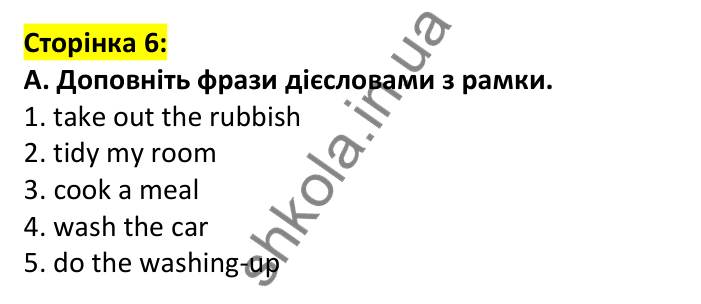 Відповідь до завдання A, сторінка 6 - ГДЗ Англійська мова 7 клас Мітчелл 2024 робочий зошит. Full Blast Plus 7 Workbook