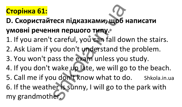 Відповідь до завдання D, сторінка 61 - ГДЗ Англійська мова 7 клас Мітчелл 2024 робочий зошит. Full Blast Plus 7 Workbook