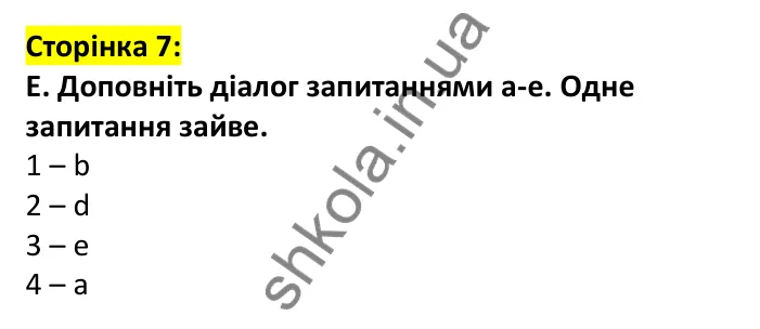 Відповідь до завдання E, сторінка 7 - ГДЗ Англійська мова 7 клас Мітчелл 2024 робочий зошит. Full Blast Plus 7 Workbook