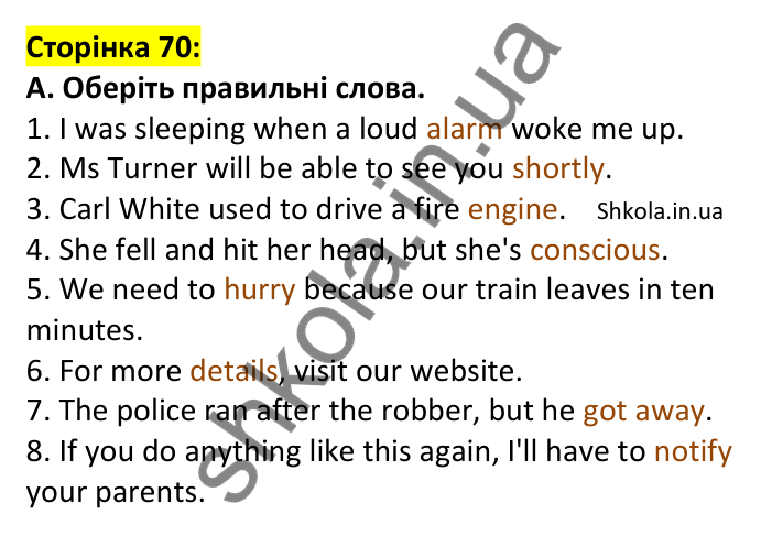 Відповідь до завдання A, сторінка 70 - ГДЗ Англійська мова 7 клас Мітчелл 2024 робочий зошит. Full Blast Plus 7 Workbook
