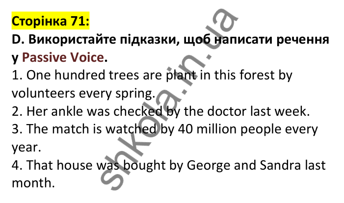 Відповідь до завдання D, сторінка 71 - ГДЗ Англійська мова 7 клас Мітчелл 2024 робочий зошит. Full Blast Plus 7 Workbook