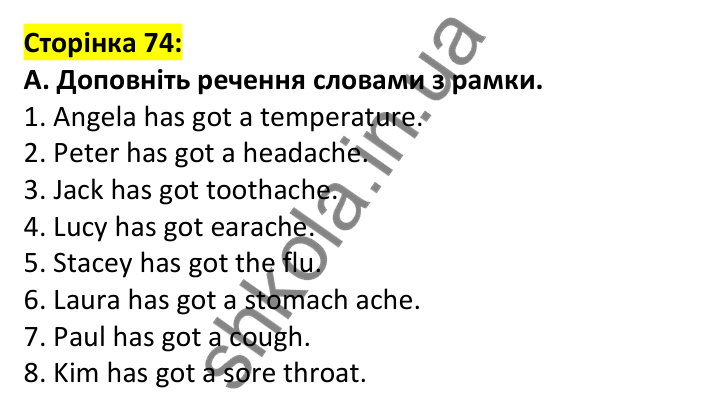 Відповідь до завдання A, сторінка 74 - ГДЗ Англійська мова 7 клас Мітчелл 2024 робочий зошит. Full Blast Plus 7 Workbook