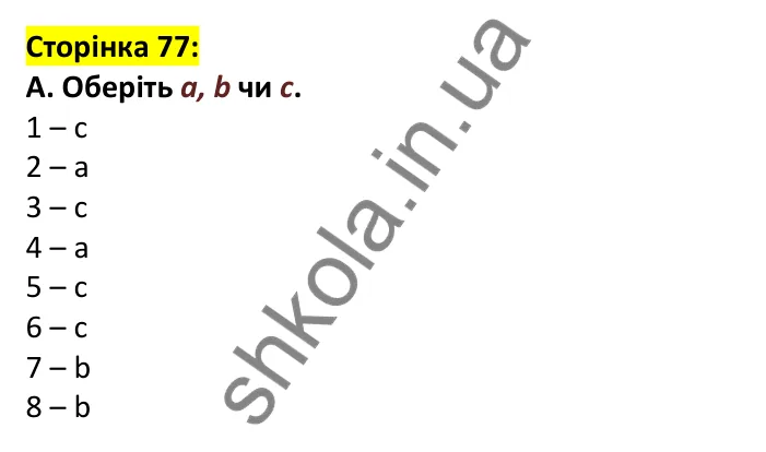 Відповідь до завдання A, сторінка 77 - ГДЗ Англійська мова 7 клас Мітчелл 2024 робочий зошит. Full Blast Plus 7 Workbook