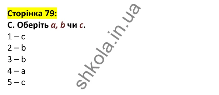 Відповідь до завдання C, сторінка 79 - ГДЗ Англійська мова 7 клас Мітчелл 2024 робочий зошит. Full Blast Plus 7 Workbook