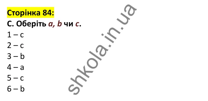 Відповідь до завдання C, сторінка 84 - ГДЗ Англійська мова 7 клас Мітчелл 2024 робочий зошит. Full Blast Plus 7 Workbook