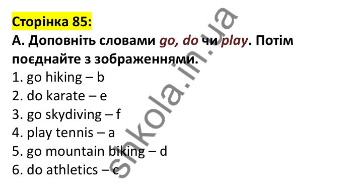 Відповідь до завдання A, сторінка 85 - ГДЗ Англійська мова 7 клас Мітчелл 2024 робочий зошит. Full Blast Plus 7 Workbook