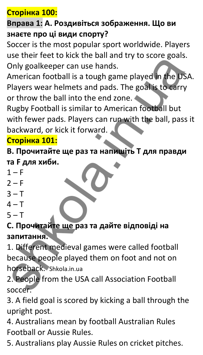 Відповідь до вправи 1, сторінка 100 - ГДЗ Англійська мова 7 клас Мітчелл 2024. Full Blast Plus for Ukraine 7