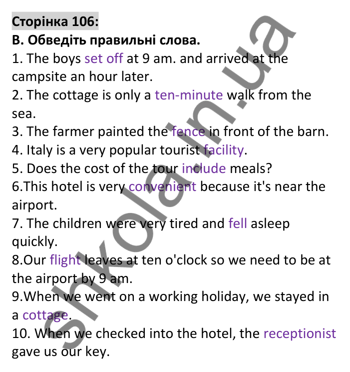 Відповідь до завдання B, Round up 3, сторінка 106 - ГДЗ Англійська мова 7 клас Мітчелл 2024. Full Blast Plus for Ukraine 7