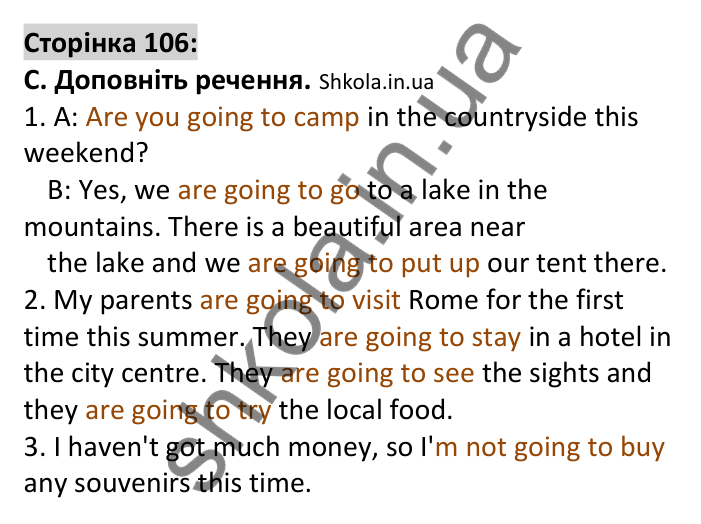 Відповідь до завдання C, Round up 3, сторінка 106 - ГДЗ Англійська мова 7 клас Мітчелл 2024. Full Blast Plus for Ukraine 7