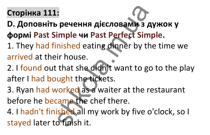 Відповідь до завдання D, Round up 5, сторінка 111 - ГДЗ Англійська мова 7 клас Мітчелл 2024. Full Blast Plus for Ukraine 7