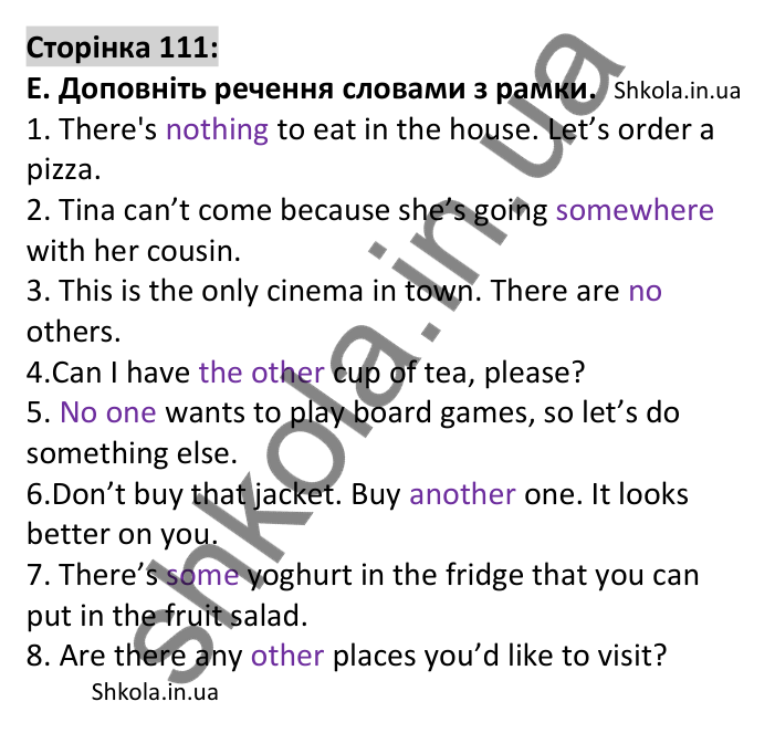 Відповідь до завдання E, Round up 5, сторінка 111 - ГДЗ Англійська мова 7 клас Мітчелл 2024. Full Blast Plus for Ukraine 7