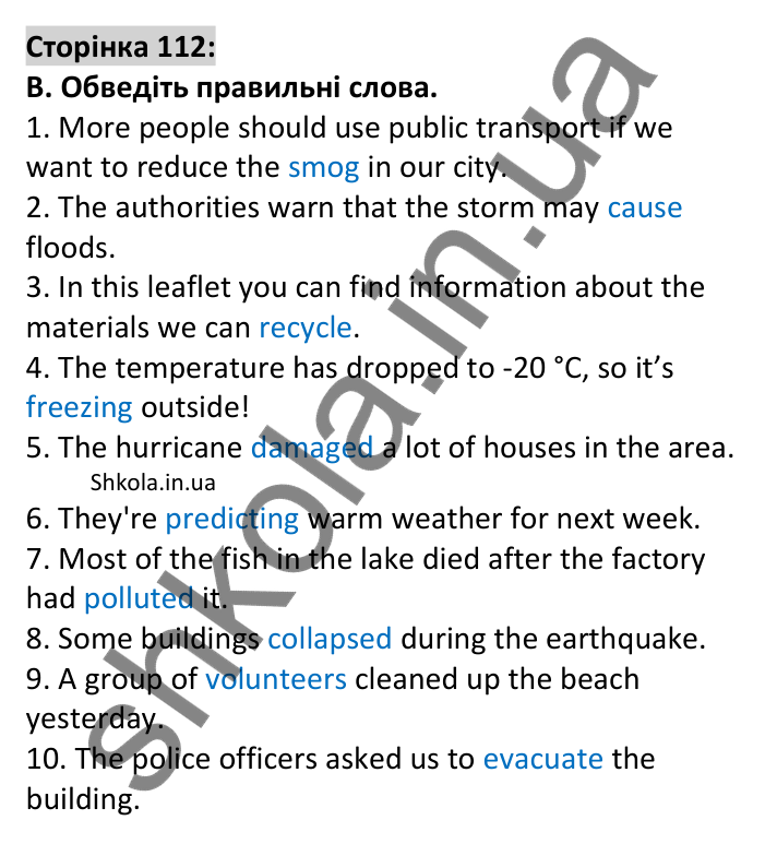 Відповідь до завдання B, Round up 6, сторінка 112 - ГДЗ Англійська мова 7 клас Мітчелл 2024. Full Blast Plus for Ukraine 7