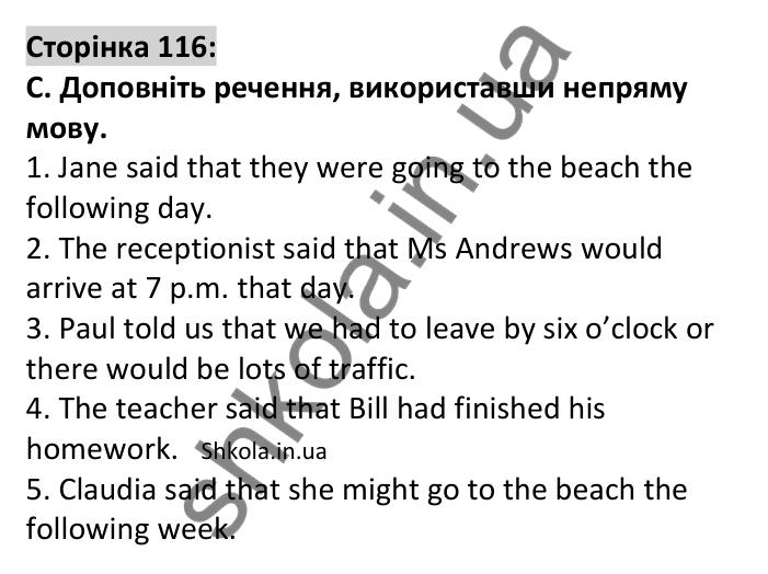 Відповідь до завдання C, Round up 8, сторінка 116 - ГДЗ Англійська мова 7 клас Мітчелл 2024. Full Blast Plus for Ukraine 7