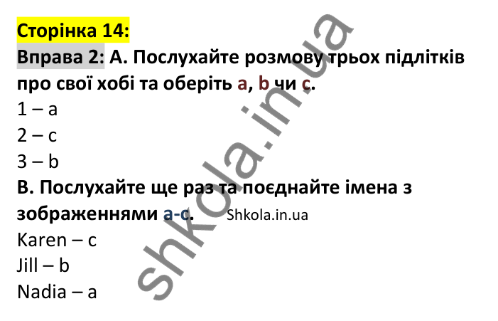 Відповідь до вправи 2, сторінка 14 - ГДЗ Англійська мова 7 клас Мітчелл 2024. Full Blast Plus for Ukraine 7
