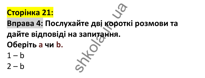 Відповідь до вправи 4, сторінка 21 - ГДЗ Англійська мова 7 клас Мітчелл 2024. Full Blast Plus for Ukraine 7