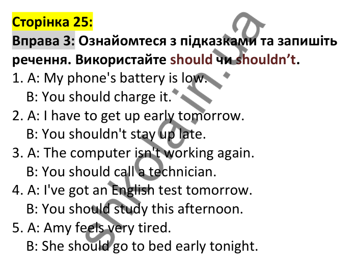 Відповідь до вправи 3, сторінка 25 - ГДЗ Англійська мова 7 клас Мітчелл 2024. Full Blast Plus for Ukraine 7